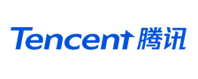 腾讯
